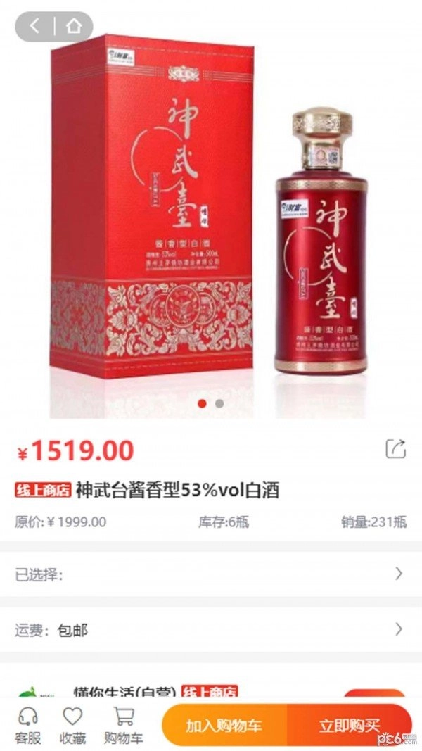 懂你生活官方最新版
