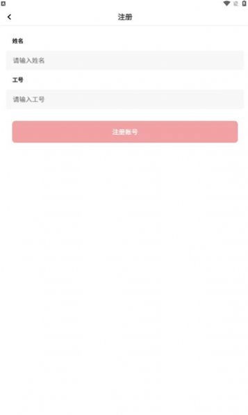 顺回收免费下载