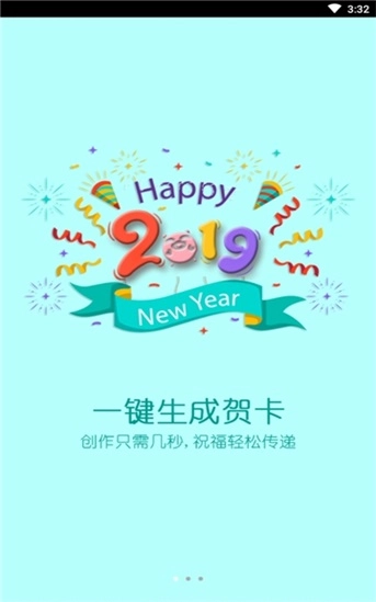 生日快乐贺卡官方正版