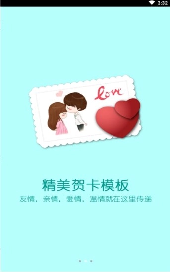 生日快乐贺卡官方正版