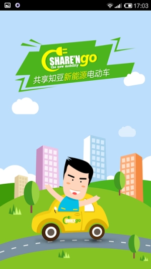 知豆租车无广告版