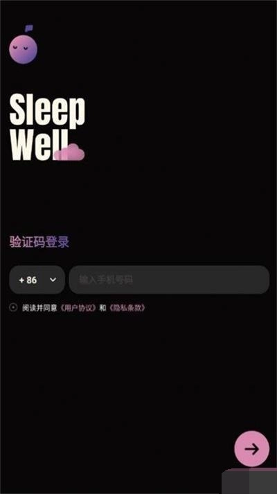 樱桃睡眠无广告版图3