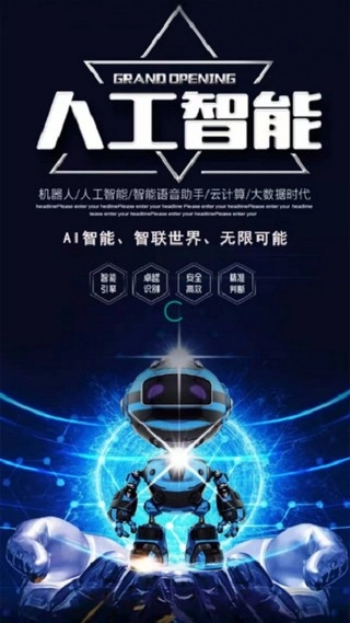 云速安装包下载