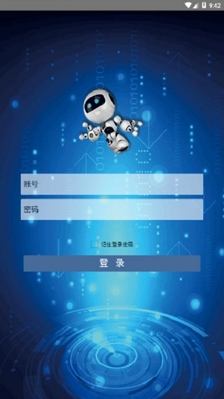 云速2