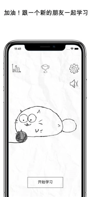 Fatty Cat手机最新版