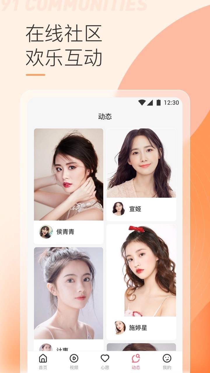 91社区手机版图2