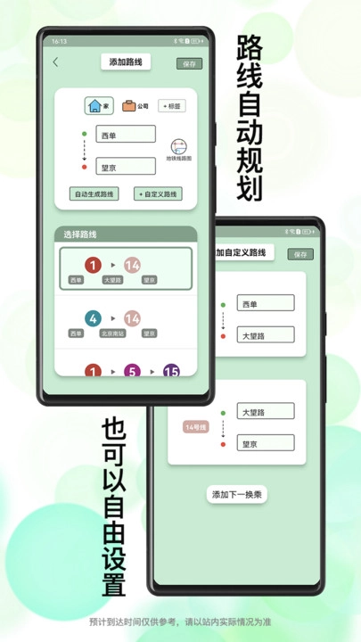 北地闹正版