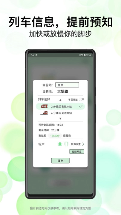 北地闹正版