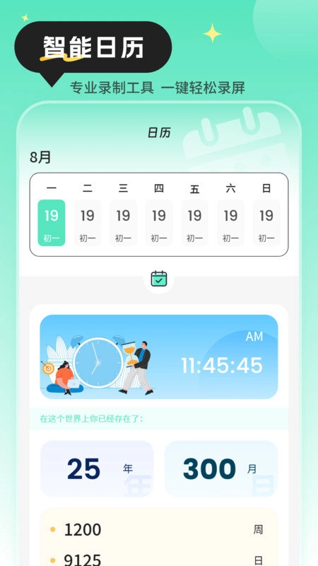 快递查询物流助手软件官方版