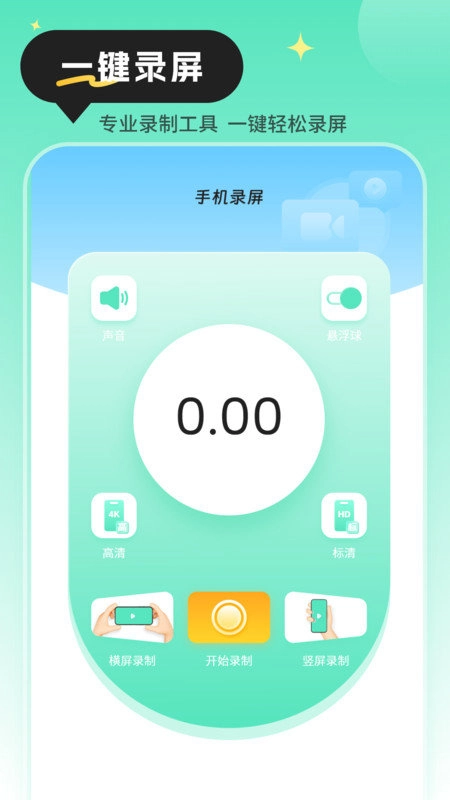 快递查询物流助手软件官方版