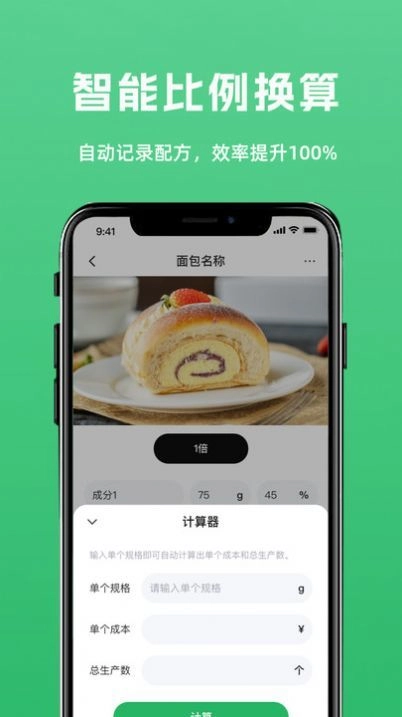 DLTOBIAS官方版图1