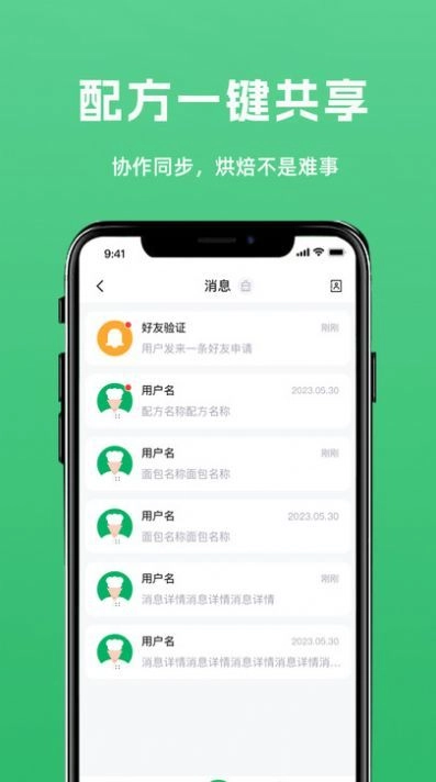 DLTOBIAS官方版图2