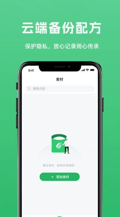 DLTOBIAS官方版图4