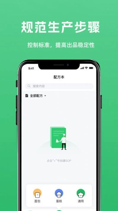 DLTOBIAS官方版图5