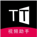 TT视频助手无广告版
