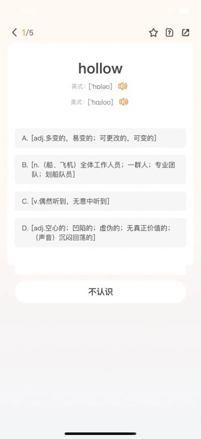 挑灯MBA通用版图5
