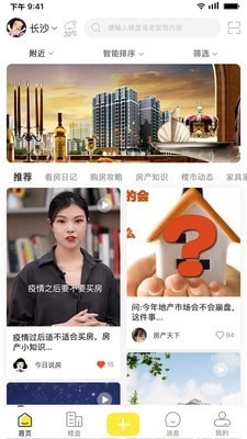 不求人手机正版