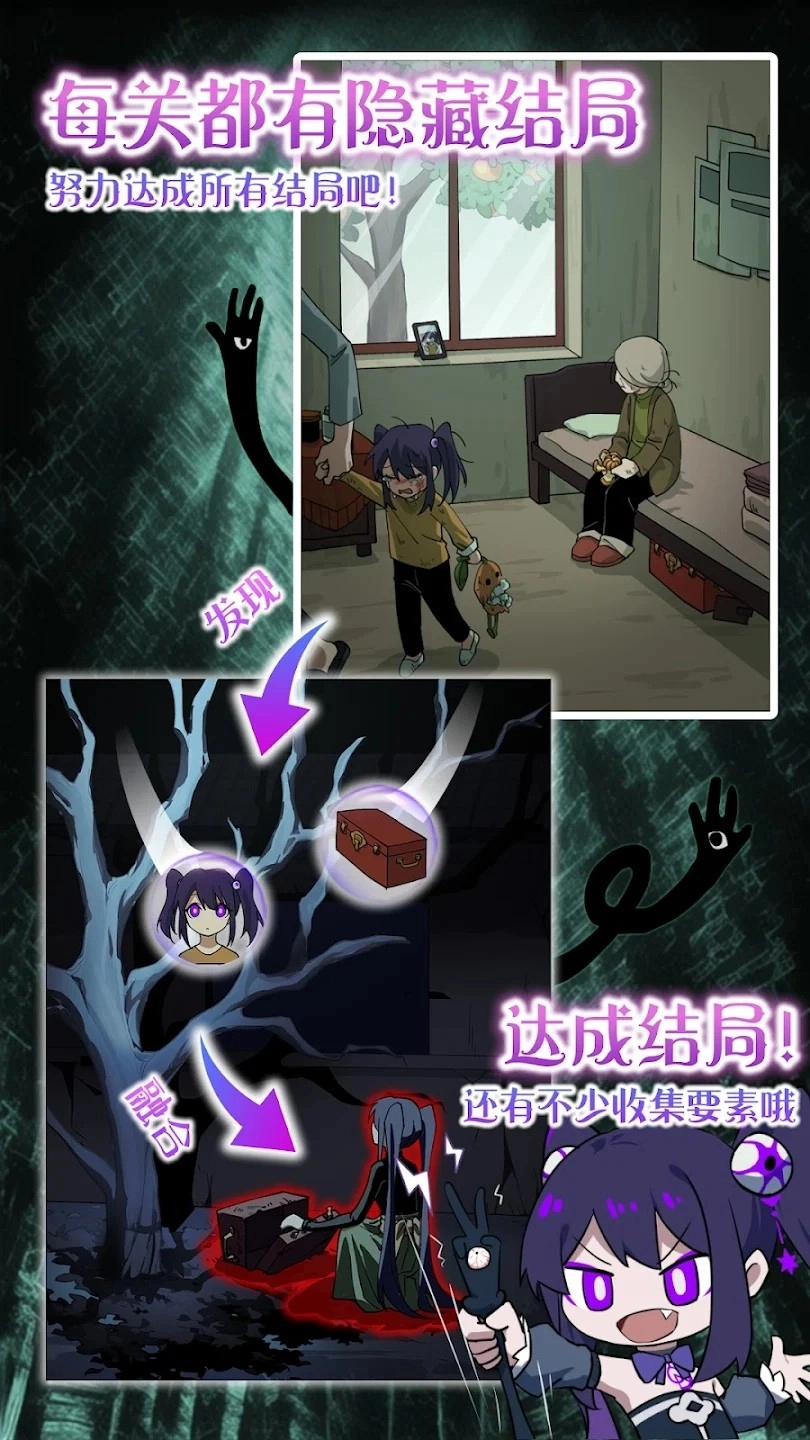 完美小姐她又没猜到结局游戏官方版(2)
