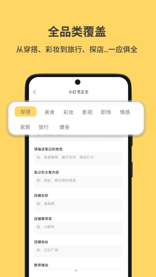 小黄鱼写作直装版