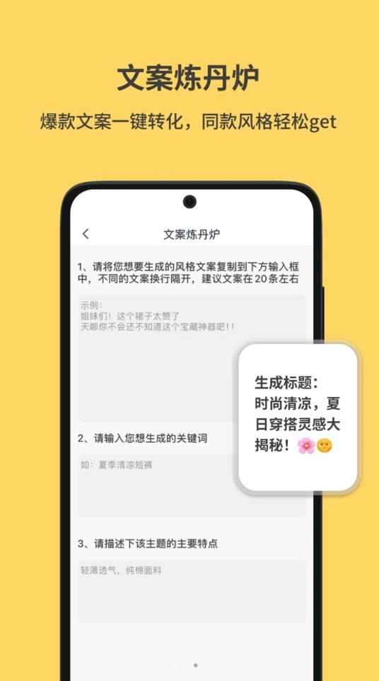 小黄鱼写作直装版