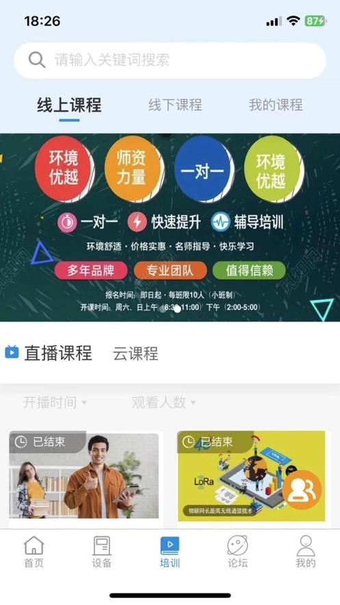 新纶和业官方版