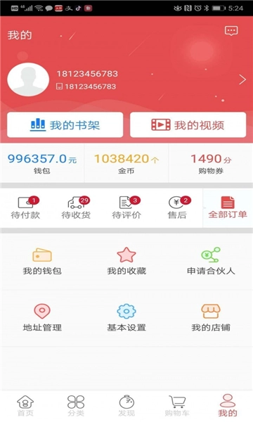 学吧一加一手机正版图2