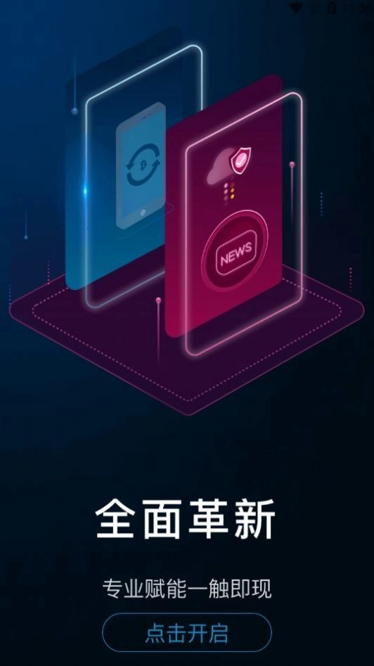 智慧资源安卓版
