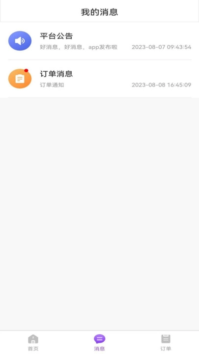 康约代理原版图1