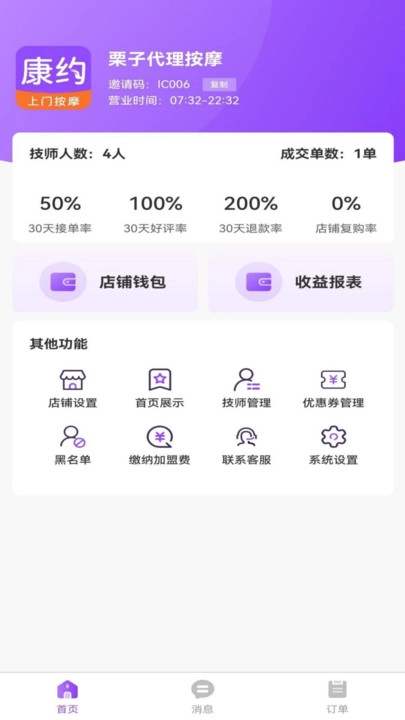 康约代理原版图3