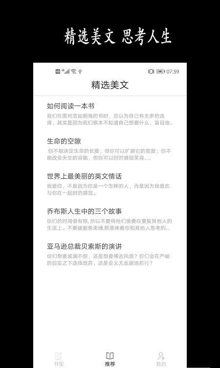 每日读书记录安卓官方版