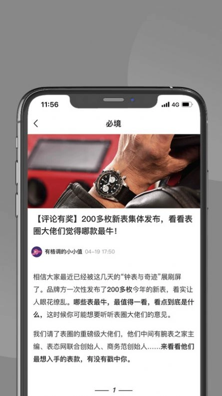 必境通用版图3