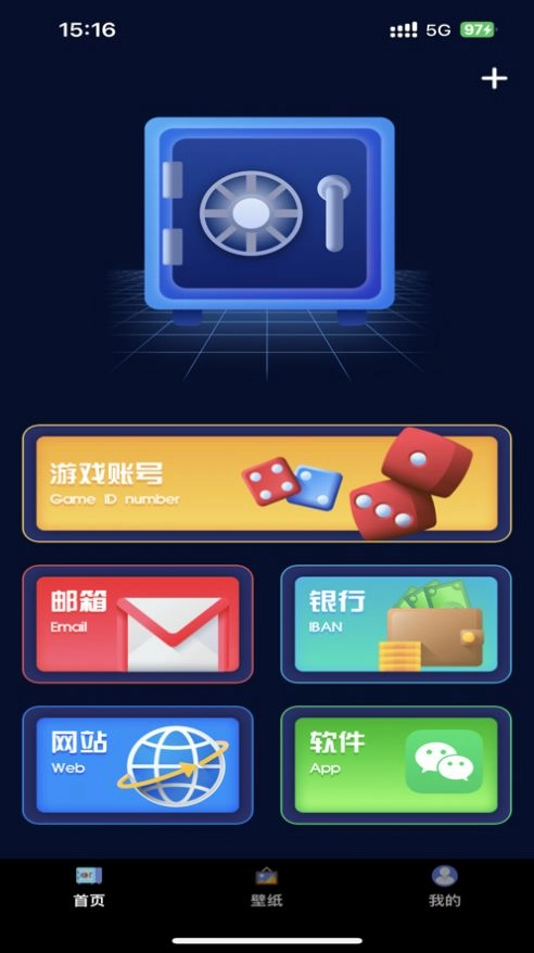 昕承爱玩官方版图1