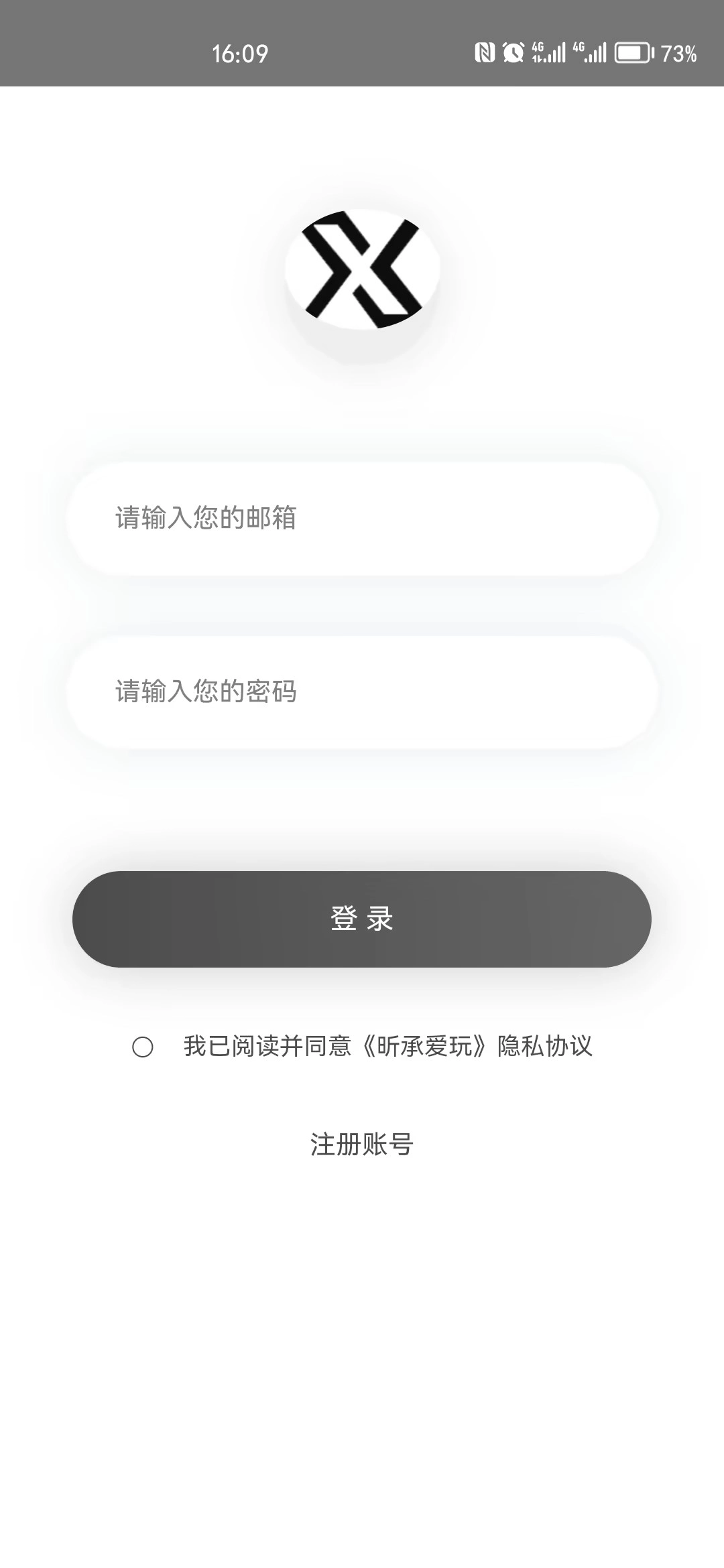 昕承爱玩官方版图2