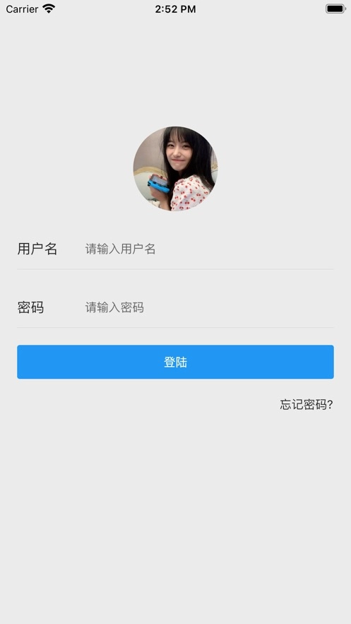 迷离物业平台无广告版