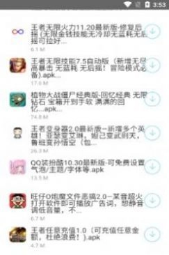 北辰车库通用版图2