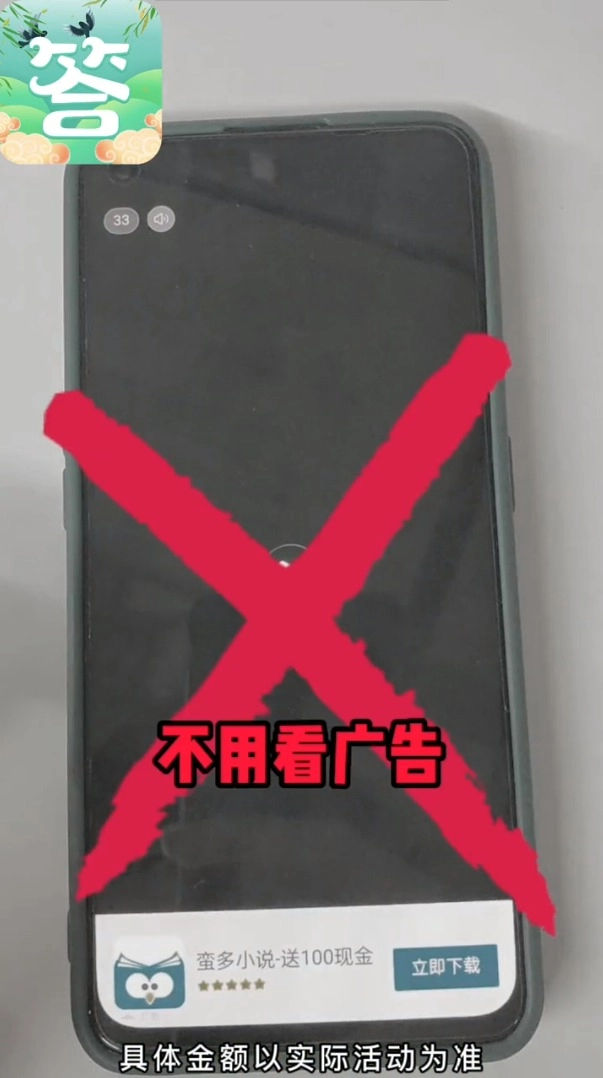 答答赚赚手机版