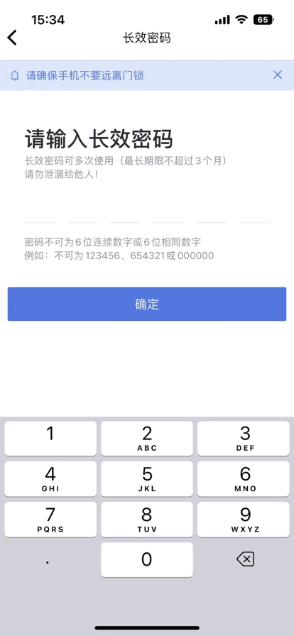 星城租房本官方正版