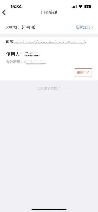 星城租房本官方正版