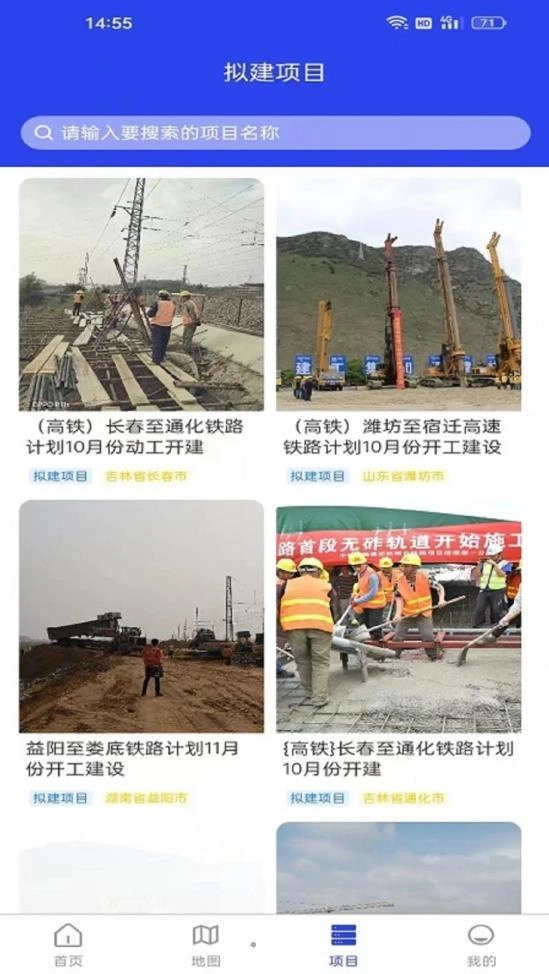 路桥拓客原版