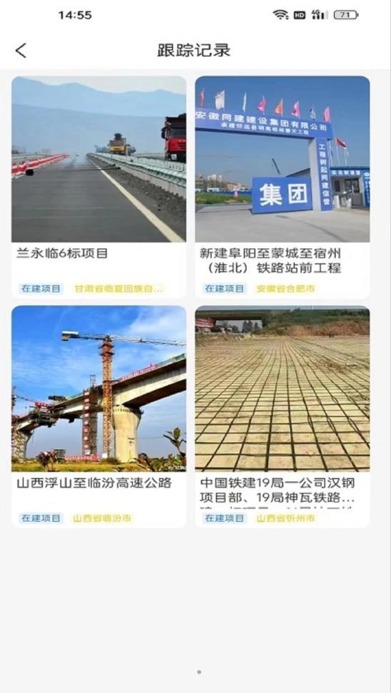 路桥拓客原版