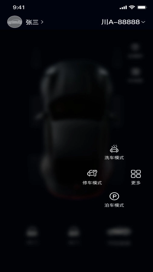 随行精灵无广告版