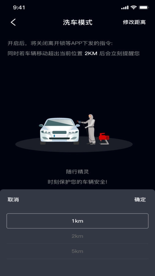 随行精灵无广告版