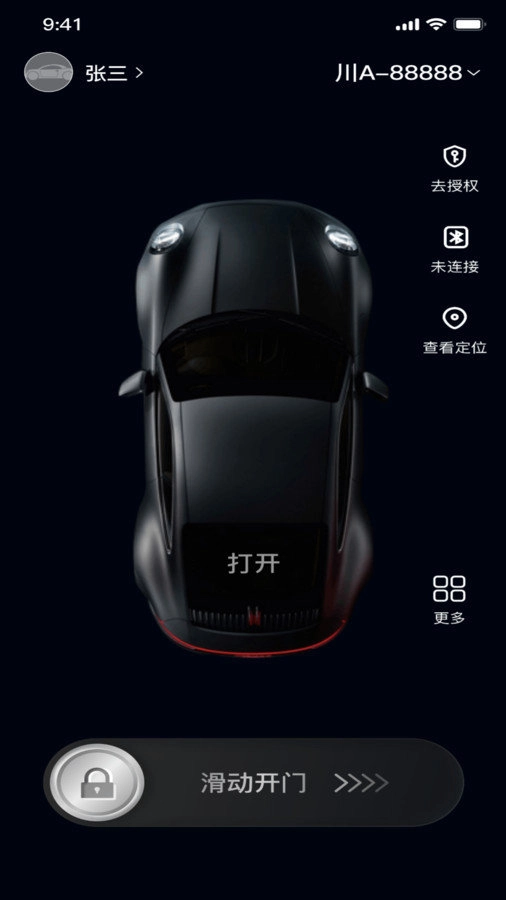 随行精灵无广告版