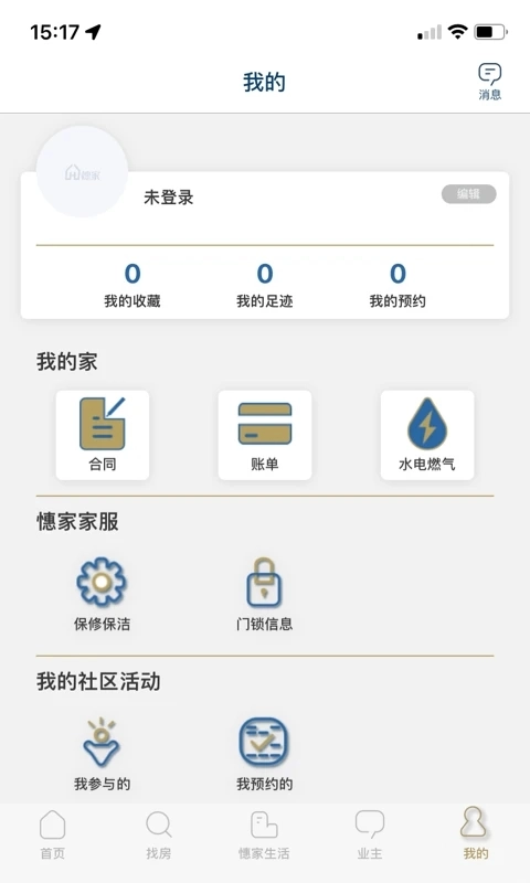 憓家免费版图1