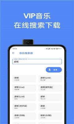 猫爪工具箱官方版