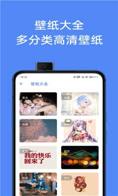 猫爪工具箱官方版