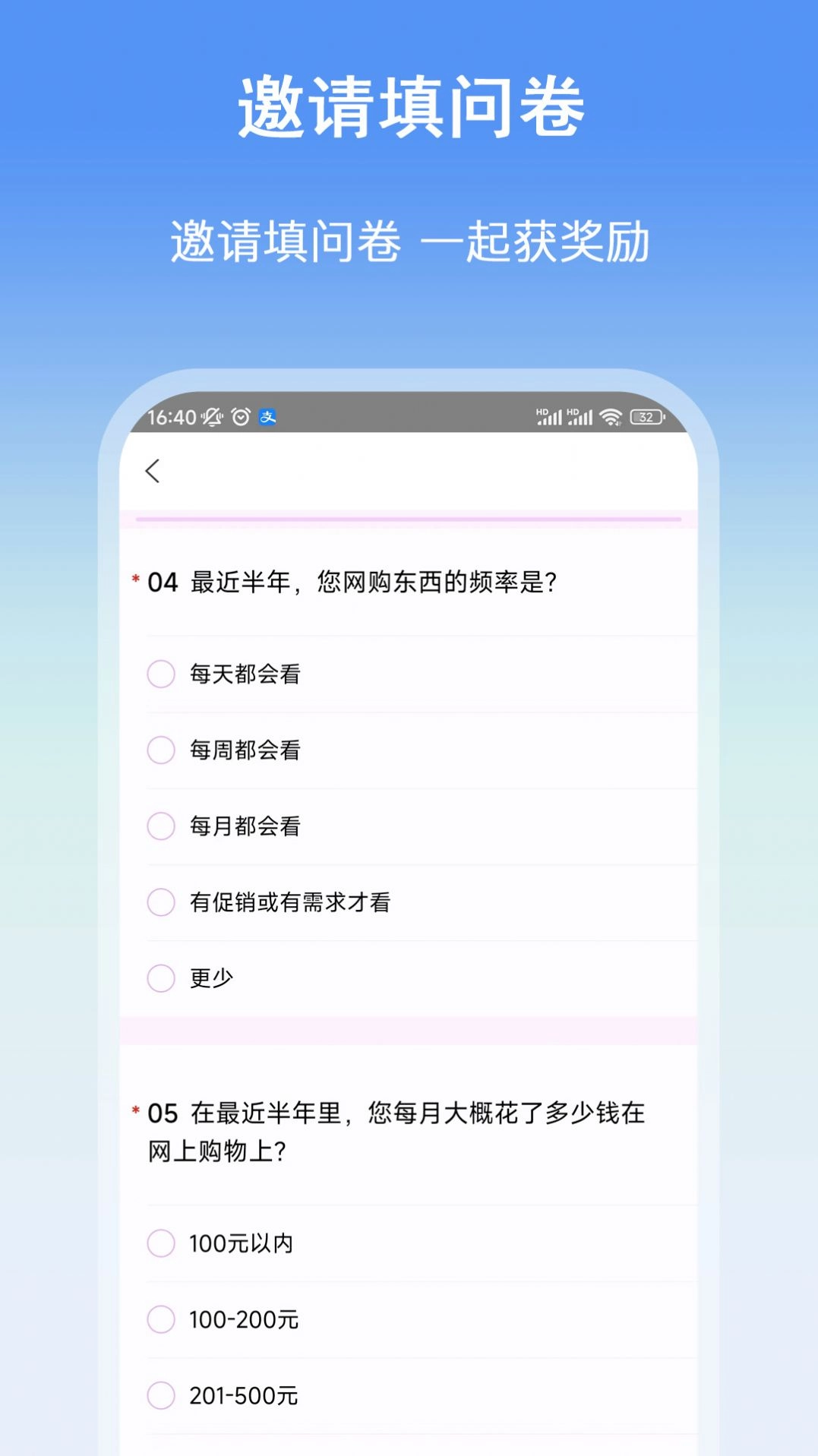 众手帮免费版