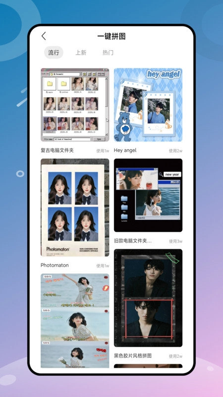 顶萌相机照片处理最新免费版