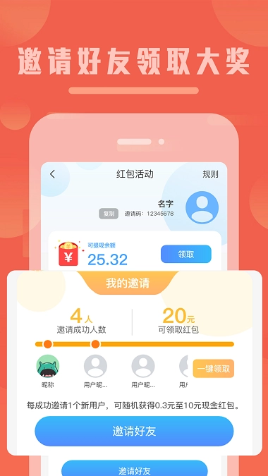 Balilar维语输入法正版