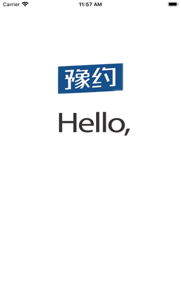 豫约学车安卓版